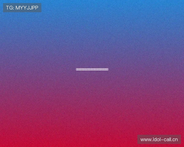 中超精彩赛事全程免费直播观看入口一站式服务